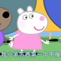 社会人佩琪头像