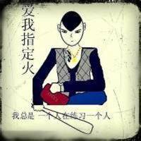 社会人头像动漫图片大全