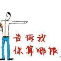 社会人头像动漫图片大全