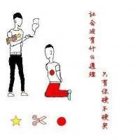 社会人头像动漫图片大全