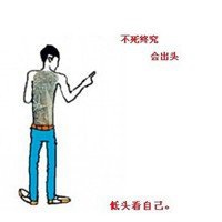 社会人头像动漫图片大全