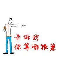 社会人头像动漫图片大全