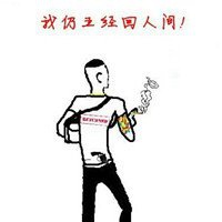社会人头像男高清图片