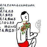 社会人头像霸气动漫男生