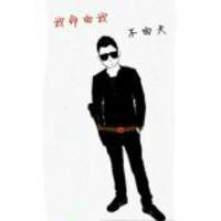 社会人头像霸气动漫男生