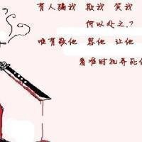 社会人头像霸气动漫男生