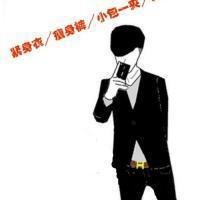 社会人头像霸气动漫男生