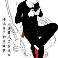 社会人头像霸气动漫男生