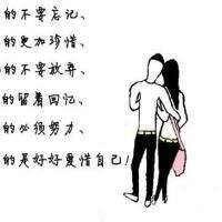 社会人头像霸气动漫男生