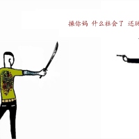 社会人头像霸气动漫男生