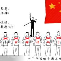 社会哥头像图片大全