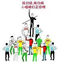 社会哥头像图片大全