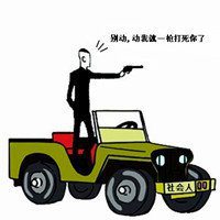 社会哥头像纹身