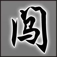 社会哥头像霸气图片