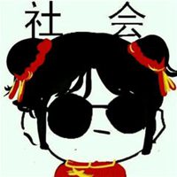 社会哥头像霸气图片