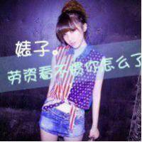 社会姐抽烟头像