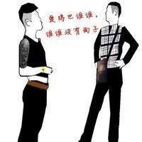 社会青年头像卡通图片