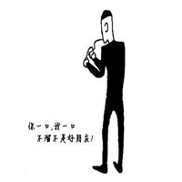 社会青年头像黑白男生