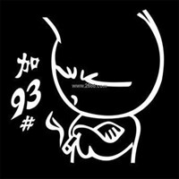 社会青年头像黑白男生