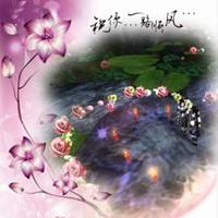 祝你一路顺风微信头像