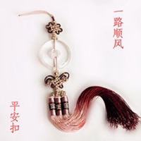 祝你一路顺风微信头像