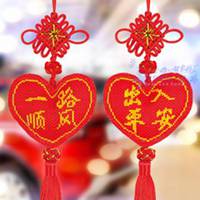 祝你一路顺风微信头像