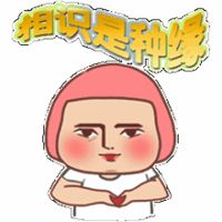 适合老年人用的微信头像