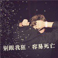 酷酷头像男生背影图片