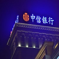 银行从业人士微信头像图片