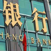 银行从业人士微信头像图片