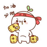 长草的颜文字头像