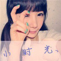 阳光头像女唯美小清新