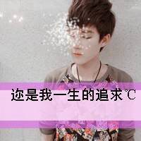 青少年头像男17岁照片