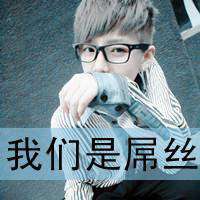 青少年头像男17岁照片