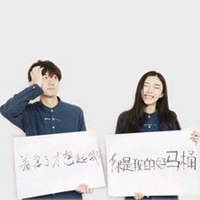 颜值夫妇情侣头像