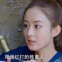 颜值夫妇情侣头像