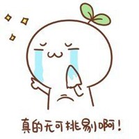 颜文字头像西游记