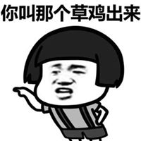 骂人头像卡通图片