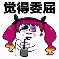 骂人头像卡通图片