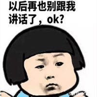骂人头像卡通图片