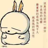 骂人头像卡通图片