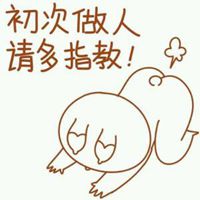 骂人头像卡通图片