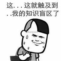 产品经理头像 互联网公司PM产品经理头像