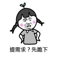 产品经理头像 互联网公司PM产品经理头像