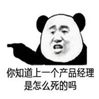 产品经理头像 互联网公司PM产品经理头像