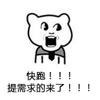 产品经理头像 互联网公司PM产品经理头像