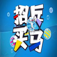 人力资源招聘HR微信头像