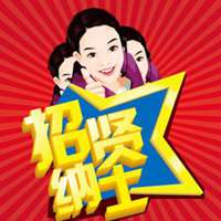 人力资源招聘HR微信头像