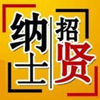 人力资源招聘HR微信头像