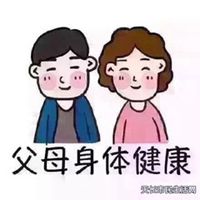 代表身体健康的微信头像